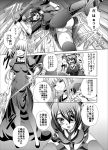  2girls aoki_hagane_no_arpeggio bangs between_legs blunt_bangs boots breasts choker clenched_hand closed_eyes commentary_request dress eyepatch fingerless_gloves gloves hand_between_legs headgear high_heels holding holding_sword holding_weapon kaname_aomame kantai_collection kongou_(aoki_hagane_no_arpeggio) large_breasts lying medium_breasts multiple_girls on_side open_mouth panties pantyhose pantyshot pantyshot_(lying) pleated_skirt puffy_short_sleeves puffy_sleeves short_sleeves sidelocks skirt smile sweater sword tears tenryuu_(kantai_collection) thigh-highs translation_request two_side_up underwear weapon 