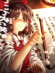  1girl brown_hair calligraphy_brush detached_sleeves hakurei_reimu japanese_clothes lain long_hair miko paintbrush solo touhou translation_request violet_eyes 