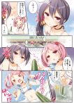  &gt;_&lt; 2girls 4koma adapted_costume akebono_(kantai_collection) alternate_costume bare_shoulders bell brown_eyes closed_eyes comic dress eyebrows eyebrows_visible_through_hair flower hair_bell hair_flower hair_ornament highres kantai_collection long_hair multiple_girls navel onsen open_mouth pink_hair purple_hair sazanami_(kantai_collection) short_hair speech_bubble sweatdrop swimsuit tehepero tongue tongue_out translated violet_eyes wrist_cuffs yume_no_owari 