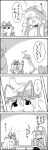  2girls 4koma baseball_cap blush bow choker comic commentary cup drinking from_behind greyscale hat hat_bow hat_ribbon highres jacket long_hair mob_cap monochrome multiple_girls osatou_(character) phone pokemon pokemon_go ribbon shorts smile spread_legs straw tani_takeshi touhou translated yakumo_yukari yukkuri_shiteitte_ne 