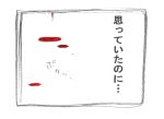  blood comic kill_la_kill saijou_masahiro spot_color 