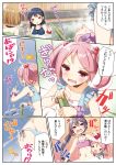  &gt;_&lt; 4girls 4koma adapted_costume ahoge akebono_(kantai_collection) alternate_costume bandaid bandaid_on_face bare_shoulders bell black_hair brown_eyes brown_hair closed_eyes comic dress eyebrows eyebrows_visible_through_hair flower hair_bell hair_bobbles hair_flower hair_ornament highres kantai_collection long_hair multiple_girls navel oboro_(kantai_collection) onsen open_mouth pink_hair purple_hair sazanami_(kantai_collection) short_hair speech_bubble sweatdrop swimsuit translated ushio_(kantai_collection) violet_eyes wrist_cuffs yume_no_owari 