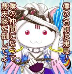  commentary_request kyubey lin_xue_ya mahou_shoujo_madoka_magica sca_jam smoking_pipe thunderbolt_fantasy translation_request 