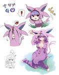  ! 1girl :q akira_(natsumemo) alternate_costume barefoot baseball_cap belt blush bodysuit breasts copyright_name cosplay espeon espeon_(cosplay) female_protagonist_(pokemon_go) grass hand_on_own_forehead hat large_breasts long_hair long_sleeves natsume_(pokemon) one_eye_closed open_clothes open_mouth outdoors poke_ball pokemon pokemon_go ponytail red_eyes spoken_exclamation_mark tail tongue tongue_out 