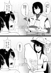  3girls bangs bifidus book book_stack breasts closed_eyes comic commentary dress flying_sweatdrops food fusou_(kantai_collection) glasses hair_ornament hair_ribbon hat holding holding_food hyuuga_(kantai_collection) ise_(kantai_collection) japanese_clothes kantai_collection large_breasts long_hair monochrome multiple_girls open_mouth ponytail poster ribbon short_hair sitting smile standing sun_hat sweatdrop translation_request vase 