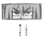 1girl comic eyebrows eyes face kill_la_kill kiryuuin_satsuki monochrome saijou_masahiro solo_focus thick_eyebrows 