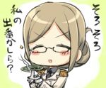  1girl brown_hair closed_eyes commentary_request engiyoshi epaulettes eyebrows eyebrows_visible_through_hair folded_ponytail glasses kantai_collection katori_(kantai_collection) military military_uniform mosquito_coil necktie object_namesake revision smoke solo translated uniform 