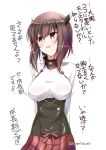  1girl arms_behind_back breasts brown_eyes brown_hair headband kantai_collection mikage_takashi open_mouth poke_ball pokemon short_hair skirt smile solo taihou_(kantai_collection) translation_request 