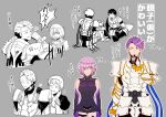  1boy 1girl armor armored_dress bare_shoulders breasts cape david_(fate/apocrypha) elbow_gloves facial_hair fate/grand_order fate_(series) father_and_daughter gloves goatee hair_over_one_eye hairband hector_(fate/grand_order) knight lancelot_(fate/stay_night) macha@meshi purple_hair shielder_(fate/grand_order) short_hair translation_request violet_eyes 