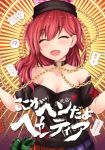  1girl :d ? ^_^ blush breasts chain choker closed_eyes clueless cover cover_page doujin_cover genshi_shin&#039;ichi gold_chain head_tilt hecatia_lapislazuli medium_breasts off-shoulder_shirt open_mouth polos_crown redhead shirt skirt smile solo spoken_question_mark touhou translated 