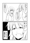  2girls 2koma :d alternate_costume bangs comic commentary eyepatch flying_sweatdrops ha_akabouzu highres kantai_collection kiso_(kantai_collection) kuma_(kantai_collection) long_hair monochrome multiple_girls open_mouth short_sleeves smile translated 