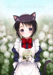 1girl animal_ears bleach blush bow cat_ears cat_tail happy_birthday hinamori_momo kemonomimi_mode maid seta_(monyun) short_hair smile solo tail 