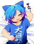  1girl :d ^_^ alternate_costume arm_behind_head blue_bow blue_hair blush bow cirno closed_eyes fang hair_bow ice ice_wings open_mouth peku029 shirt short_hair simple_background smile solo t-shirt touhou translated white_background wings 
