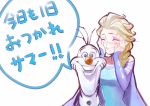  1girl blonde_hair braid closed_eyes elsa_(frozen) frozen_(disney) hands_on_own_face hidaka_ajiko olaf_(frozen) single_braid smile snowman 