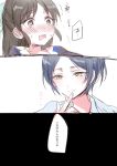  2girls blue_hair blush brown_eyes brown_hair comic finger_to_mouth hayami_kanade idolmaster idolmaster_cinderella_girls multiple_girls open_mouth romi_(346_ura) saliva sweat tachibana_arisu tears yellow_eyes 