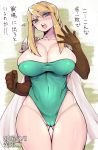  1girl agrias_oaks annoyed ass_visible_through_thighs blonde_hair blue_eyes bound bound_wrists breasts cape celes_chere celes_chere_(cosplay) cleavage cosplay dated drill_hair final_fantasy final_fantasy_tactics final_fantasy_vi flying_sweatdrops gloves huge_breasts kamaboko_(ossann0125) long_hair looking_at_viewer open_mouth raised_eyebrow solo sweatdrop teeth thigh_gap thighs translation_request 