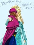  2girls anna_(frozen) arm_around_shoulder blonde_hair couple elsa_(frozen) frozen_(disney) incest kiss multiple_girls siblings sisters sketch taro_(116taro) yuri 