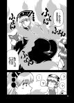  ... 2girls ? animal_ears ass azuki_osamitsu bangs bow cat_ears cat_tail chen chinese_clothes comic dress fox fox_ears fox_tail hat junko_(touhou) long_hair looking_back mob_cap multiple_girls multiple_tails open_mouth short_hair spoken_ellipsis spoken_question_mark stuffed_animal stuffed_toy tail tail_pull touhou toy translation_request 