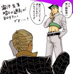  2boys black_hair blonde_hair crop_top earrings from_below hand_in_pocket headband jewelry jojo_no_kimyou_na_bouken kishibe_rohan male_focus midriff multiple_boys navel prosciutto smile translation_request tsumita 