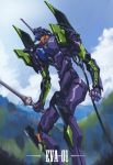  blue_sky character_name clouds dou_sen_hao_meng eva_01 highres holding holding_sword holding_weapon mecha neon_genesis_evangelion no_humans sky solo sword weapon 