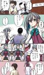  1boy 2girls :o admiral_(kantai_collection) ahoge brown_hair carrying faceless faceless_male grey_eyes grey_hair highres japanese_clothes kaga_(kantai_collection) kantai_collection kiyoshimo_(kantai_collection) long_hair multiple_girls pantyhose partially_translated pen sawany school_uniform shoulder_carry side_ponytail sitting sitting_on_lap sitting_on_person size_difference translation_request 