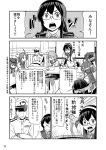  ... 1boy 6+girls admiral_(kantai_collection) ahoge akashi_(kantai_collection) akatsuki_(kantai_collection) bangs closed_eyes comic commentary_request crossed_arms cup double_bun epaulettes flat_cap glasses gloves hair_ornament hair_ribbon hairband hakama_skirt hand_to_own_mouth hat headgear kagerou_(kantai_collection) kantai_collection kongou_(kantai_collection) long_hair looking_at_another military military_hat military_uniform multiple_girls nagato_(kantai_collection) neckerchief ooyodo_(kantai_collection) open_mouth pantyhose paper peaked_cap pointing ponytail ribbon sailor_collar sailor_shirt school_uniform serafuku shirt sidelocks sitting sleeping spoken_ellipsis standing sweatdrop translation_request uniform vest watanore whiteboard writing yamato_(kantai_collection) 