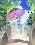  1girl aqua_eyes aqua_hair floating geta graveyard highres karakasa_obake open_mouth redhead shihou_(g-o-s) shochuumimai short_hair solo tatara_kogasa touhou translated umbrella 