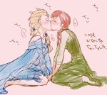  2girls anna_(frozen) blonde_hair blush braid closed_eyes couple elsa_(frozen) frozen_(disney) incest kiss multiple_girls orange_hair siblings single_braid sisters taro_(116taro) twin_braids yuri 