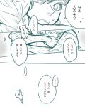  2girls anna_(frozen) comic couple elsa_(frozen) frozen_(disney) happy hug incest monochrome multiple_girls siblings sisters taro_(116taro) translation_request yuri 