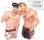  2boys abs belt belt_buckle black_eyes black_hair buckle chain_necklace dog_tags facial_mark geiyajin grey_hair higashikata_jousuke jojo_no_kimyou_na_bouken male_focus multicolored_hair multiple_boys muscle nijimura_okuyasu open_mouth peace_symbol pompadour shirtless tongue tongue_out translation_request two-tone_hair v 