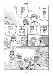  1boy admiral_(kantai_collection) blush comic commentary_request faceless faceless_male glasses hat highres i-19_(kantai_collection) i-401_(kantai_collection) kantai_collection makigumo_(kantai_collection) military military_hat military_uniform mo_(kireinamo) monochrome multiple_girls name_tag ooyodo_(kantai_collection) open_mouth partially_submerged ponytail ro-500_(kantai_collection) school_swimsuit speech_bubble swimsuit translated uniform 