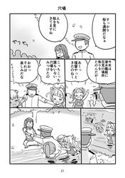  1boy admiral_(kantai_collection) blush comic commentary_request faceless faceless_male glasses hat highres i-19_(kantai_collection) i-401_(kantai_collection) kantai_collection makigumo_(kantai_collection) military military_hat military_uniform mo_(kireinamo) monochrome multiple_girls name_tag ooyodo_(kantai_collection) open_mouth partially_submerged ponytail ro-500_(kantai_collection) school_swimsuit speech_bubble swimsuit translated uniform 