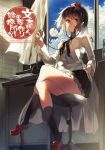  1girl adapted_costume black_legwear black_skirt blue_sky breasts brown_hair clouds collared_shirt cover cover_page crossed_legs curtains desk doctor doujin_cover geta hand_in_pocket hat ken_(coffee_michikusa) kneehighs labcoat looking_at_viewer medium_breasts miniskirt office open_window orange_eyes paper_stack phone pointy_ears red_shoes shameimaru_aya shirt shoes short_hair sitting skirt sky smile solo stethoscope stool tengu-geta thighs tokin_hat touhou white_shirt wind 