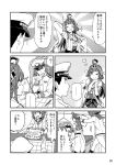  ... 1boy 2girls ? admiral_(kantai_collection) ahoge armpits closed_eyes detached_sleeves double_bun dress hairband hand_in_hair hand_on_hip hands_together hat headgear heart japanese_clothes kantai_collection kongou_(kantai_collection) map military military_hat military_uniform multiple_girls one_eye_closed open_mouth peaked_cap sailor_dress sitting smile sparkle spoken_ellipsis spoken_question_mark translation_request uniform watanore wide_sleeves yukikaze_(kantai_collection) 