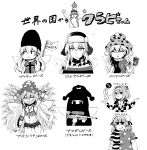  4girls :&gt; ^_^ american_flag_shirt armpits bandaged_arm blush bun_cover burqa checkered closed_eyes clownpiece double_bun english expressionless fairy_wings fat flag flower fur_hat genshi_shin&#039;ichi greyscale grin hair_bobbles hair_ornament hat hecatia_lapislazuli ibaraki_kasen jester_cap jitome long_hair long_nose long_sleeves looking_at_viewer monochrome motoori_kosuzu multiple_girls navel neck_ruff polka_dot pun ramen rose samba short_shorts short_sleeves shorts simple_background smile star star_print striped sunglasses touhou tower_of_the_sun translated two_side_up union_jack ushanka very_long_hair water_gun weapon white_background wings 