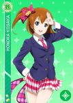  blue_eyes blush character_name kousaka_honoka love_live!_school_idol_festival love_live!_school_idol_project orange_hait seifuku short_hair side_ponytail 