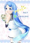  1girl :d bangs bare_shoulders black_gloves black_legwear blue_eyes blue_hair blush bouquet cover cover_page doujin_cover elbow_gloves eyebrows eyebrows_visible_through_hair floral_background flower gloves gradient_hair highres holding_bouquet kantai_collection long_hair looking_at_viewer looking_to_the_side mae_(maesanpicture) multicolored_hair open_mouth sailor_collar samidare_(kantai_collection) school_uniform serafuku shirt sleeveless sleeveless_shirt smile solo swept_bangs thigh-highs translated very_long_hair zettai_ryouiki 