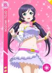  blush character_name green_eyes long_hair love_live!_school_idol_festival love_live!_school_idol_project low_twintails skirt smile toujou_nozomi twintails violet_hair 