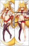  1girl animal_ears blonde_hair dakimakura flat_chest fox_ears fox_tail long_hair looking_at_viewer lying mogami_yoshiaki_(sengoku_bushouki_muramasa) multiple_views navel red_eyes sengoku_bushouki_muramasa tail yuu_(amadoki) 