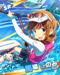  blue_eyes blush braids brown_hair character_name idolmaster idolmaster_million_live! konomi_baba long_hair surfer water 