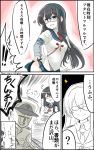  10eki_(tenchou) 1boy 1girl ? admiral_(kantai_collection) aqua_eyes black_hair blush closed_eyes comic crying glasses hairband hat heart highres hip_vent kantai_collection long_hair long_sleeves looking_at_another military military_uniform necktie ooyodo_(kantai_collection) open_mouth paper partially_colored peaked_cap school_uniform semi-rimless_glasses serafuku short_sleeves skirt skirt_lift streaming_tears tears translated under-rim_glasses uniform 