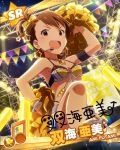  bikini blush character_name cheerleader futami_ami happy idolmaster idolmaster_million_live! night orange_hair pompoms purple_eyes short_hair skirt 