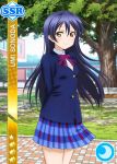  blue_hair blush brown_eyes character_name long_hair love_live!_school_idol_festival love_live!_school_idol_project seifuku smile sonoda_umi tree 