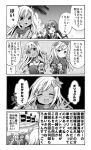  4girls 4koma :d ^_^ akatsuki_(kantai_collection) alternate_costume blush closed_eyes comic commentary_request crop_top flower greyscale hair_flower hair_ornament hibiki_(kantai_collection) k_hiro kantai_collection long_hair monochrome multiple_girls o_o open_mouth orel_cruise partially_translated ro-500_(kantai_collection) school_swimsuit school_uniform serafuku sleeveless smile swimsuit swimsuit_under_clothes translation_request u-511_(kantai_collection) wavy_mouth 