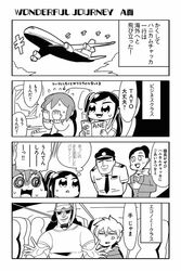  3boys 3girls 4koma :3 aircraft airplane anger_vein bkub comic flight_attendant flying_sweatdrops headphones monochrome multiple_boys multiple_girls one_side_up original sunglasses sweat translated turn_pale 