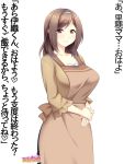  1girl amagamido apron breasts brown_eyes brown_hair highres jewelry large_breasts long_hair mature original ring solo translation_request 