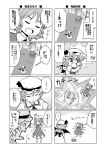  ... 3girls 4koma anger_vein arm_up ascot bangs bat_wings carpet cirno clenched_hand closed_eyes comic crossed_arms daiyousei door dress fairy_wings fang frog frozen hand_on_own_chin hands_on_hips haniwa_(leaf_garden) hat ice ice_wings long_hair mob_cap multiple_girls open_door open_mouth outstretched_hand pinafore_dress remilia_scarlet sharp_teeth short_hair side_ponytail spoken_ellipsis spread_wings standing sweatdrop teeth touhou translation_request wings wrist_cuffs 
