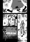  1girl absurdres azuki_osamitsu bandage_on_face bangs bare_legs bow braid closed_eyes comic crutch dress fingerless_gloves gloves hair_bow hat highres hong_meiling jacket long_hair one_eye_closed open_mouth parted_bangs side_slit star touhou translation_request twin_braids yawning 