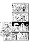  +++ /\/\/\ 1boy 2girls 4koma :d ^_^ admiral_(kantai_collection) ahoge anger_vein bare_shoulders closed_eyes comic detached_sleeves double_bun english expressive_hair flying_sweatdrops food gloves hat headgear herada_mitsuru high_ponytail highres kantai_collection kongou_(kantai_collection) long_hair long_sleeves military military_uniform monochrome multiple_girls open_mouth page_number peaked_cap ponytail smile sweatdrop translated uniform wavy_mouth wide_sleeves zuihou_(kantai_collection) 