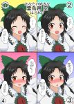  1girl :d ? ^_^ alternate_breast_size black_hair blush bow breasts breath brown_eyes cape closed_eyes flat_chest hair_bow heart highres huge_breasts large_breasts long_hair looking_at_viewer medium_breasts mikazuki_neko naughty_face open_mouth red_eyes reiuji_utsuho slit_pupils smile solo spoken_heart spoken_question_mark third_eye touhou translated unyu wings 